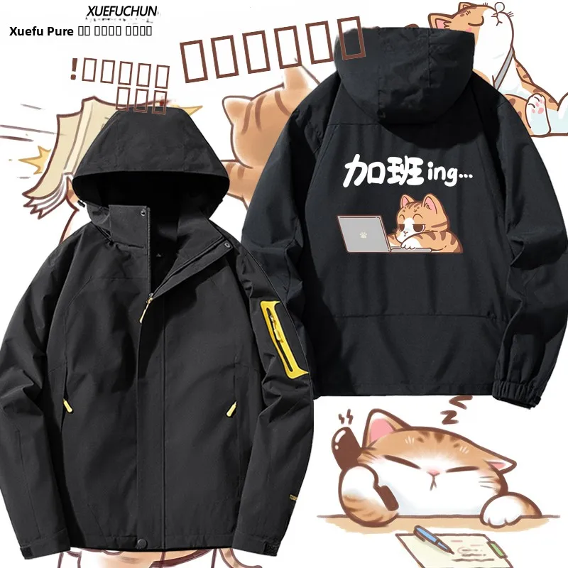 

Cartoon Outdoor Jaet Men's Hooded Casual Versatile Coat Windproof Polyester Nylon Cosite Fiber Long Sve Zipper Cl...