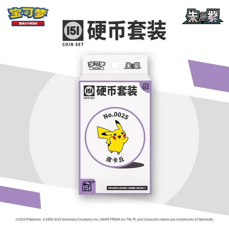 

100%Authentic Ptcg Collect 151 Surprising Coin Ex Simplified Chinese Version Supplement Pack Coin Set Surprise Collect Card Gift