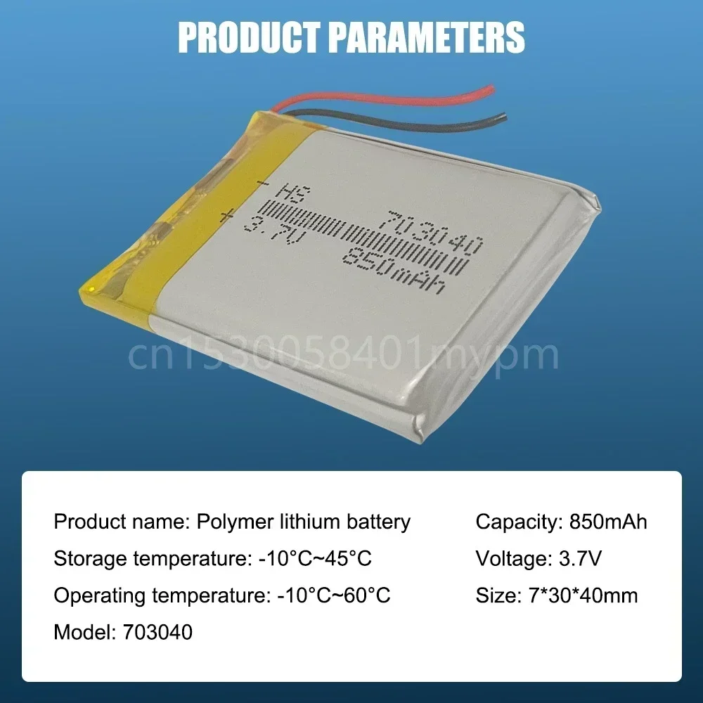 703040 3.7V 850mAh Lithium Polymer Rechargeable Battery Li-ion Cell for MP3 MP4 PDA DVD GPS VR Car DVR Bluetooth Speaker Alarm