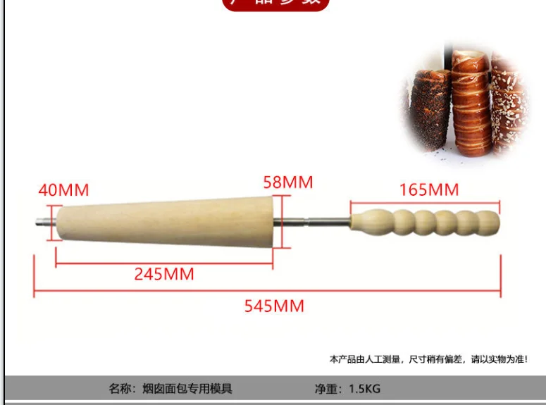 Machine à cônes de crème glacée à beignets, machine à gâteaux électrique/cheminée à gaz