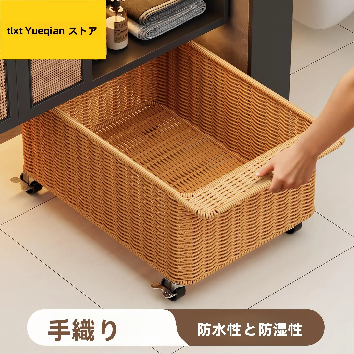 wicker-laundry-basket-with-wheels-for-dirty-clothes-home-use-bathroom-cabinet-under-sink-laundry-hamper-organizing