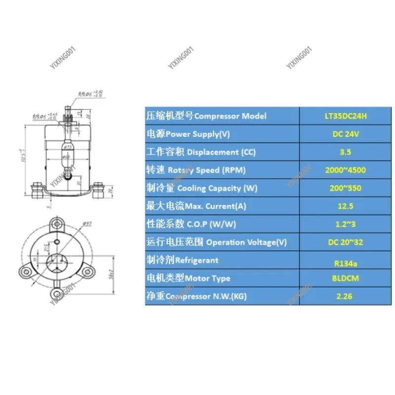 ST19DC 400W Mini Compressor Cooling System DC12V 24V 48V for Air Conditioner & Water Machine