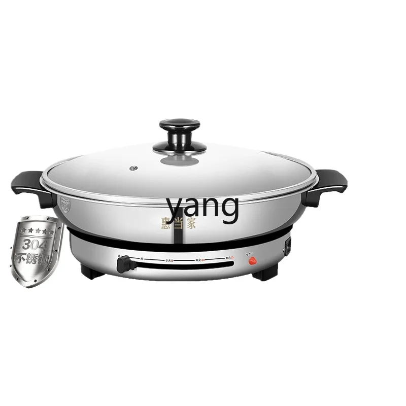 

LMM household pancake deepened 304 stainless steel uncoated electric cake pan