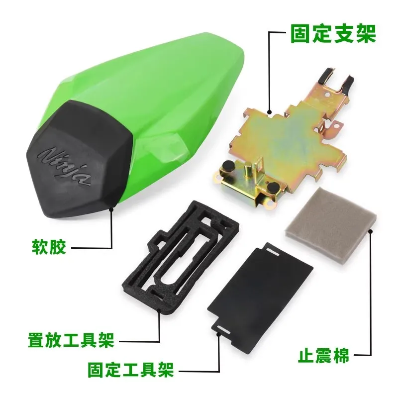 Odpowiedni do Kawasaki 636 ZX-6R Tylny Wypukły Pokrowiec na Siedzenie Zawodnicze Modyfikacja Ulepszenie Poduszka Tylnego Siedzenia