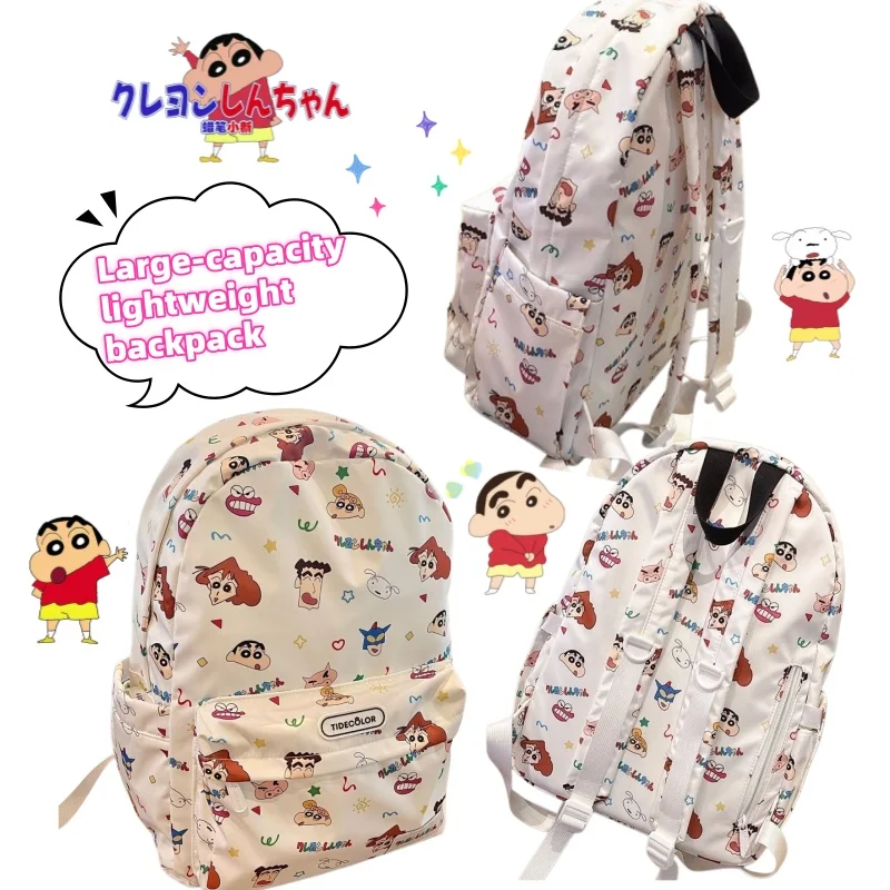 

New Crayon Shin-chan large-capacity backpack exquisite ins style high-value cartoon cute student lightweight commuter schoolbag