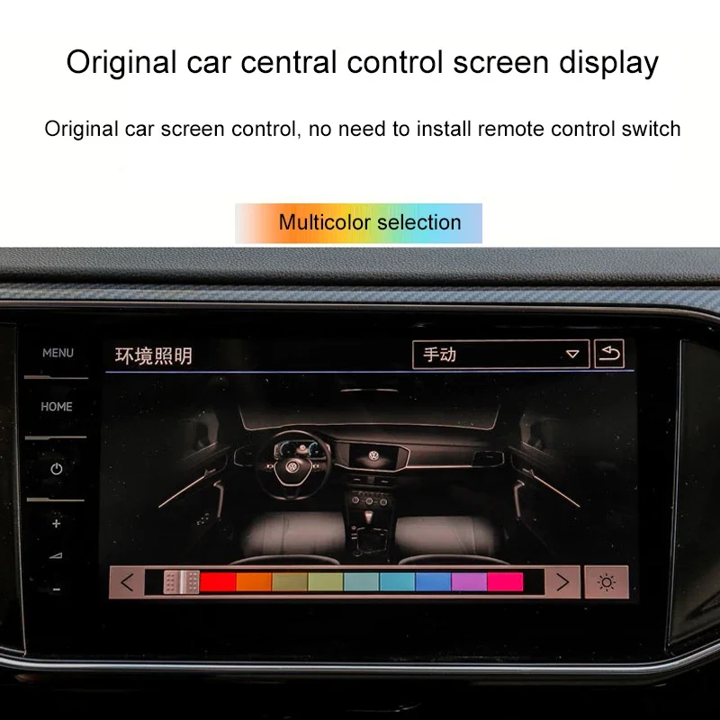 30/16/10 color Ambient light For Volkswagen Passat CC T-ROC Magotan 2014-2021 Atmosphere advanced light cover all around the car