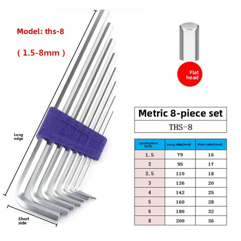 مستورد من اليابان مجموعة مفاتيح سداسية مسطحة مترية ممتدة من سلسلة LHSS من EIGHTBaileys