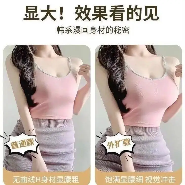 8CM small chest gathering ice silk underwear sexy breast big without underwire
