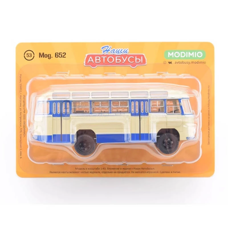 Modelo De Ônibus Russo, Pavlovsk Fábrica De Ônibus, Paz-652 Liga, 4x2 SUV, JAVN053 Brinquedo De Presente, 1:43