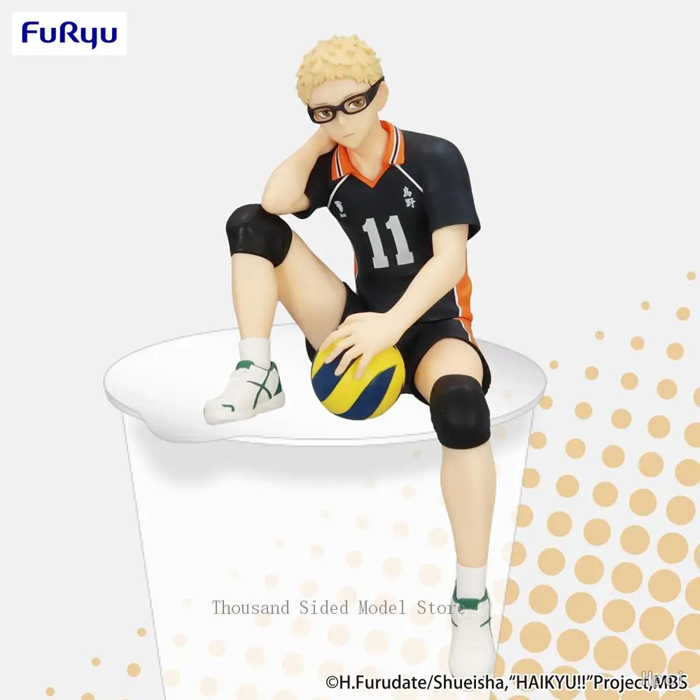 

FuRyu Haikyuu!! Noodle Stopper Figure Tsukishima Kei 14CM Anime Figure PVC Model Collectible Toys For Boys