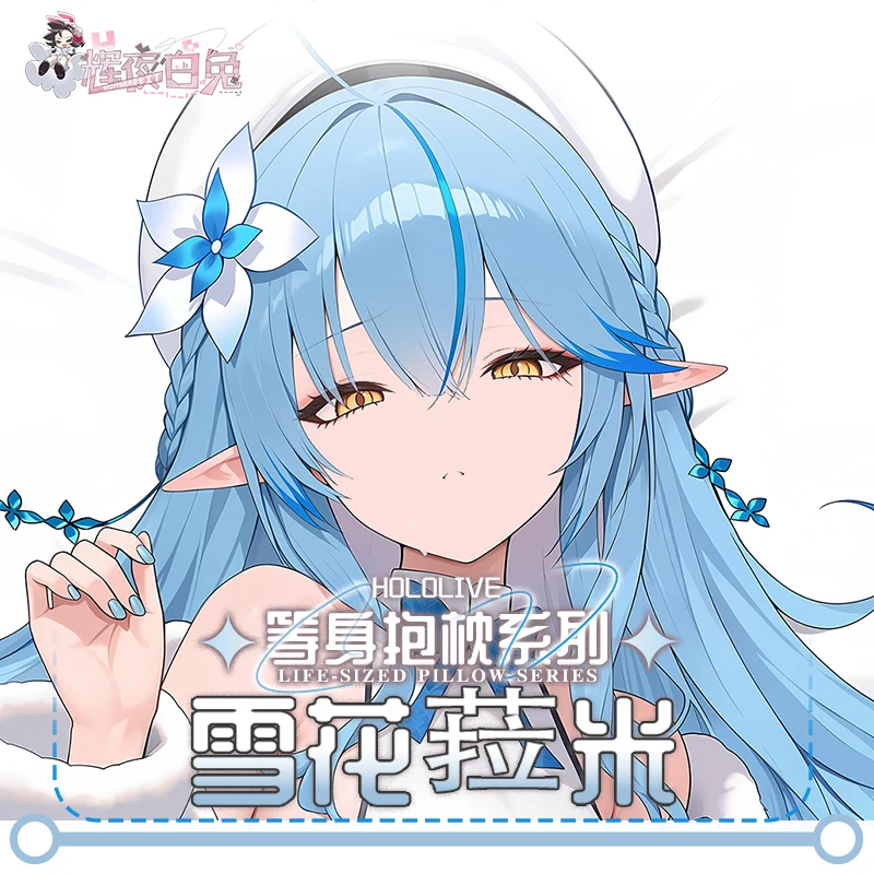 2026 novo anime yukihana lamy hololive dakimakura abraçando corpo travesseiro caso cosplay otaku travesseiro capa de almofada presente aniversário