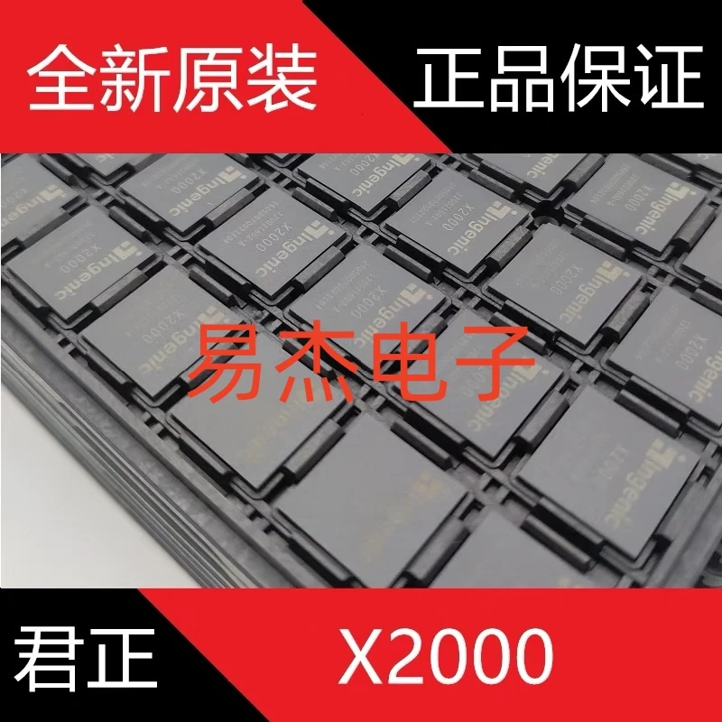 

X1000E X1000 BGA Junzheng ic X2000 BGA-270 Low power iot processor chip new original