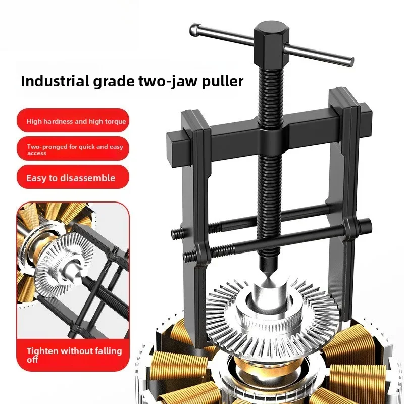 Multi-functional Small Universal NEW Two-jaw Puller Disassembly Tool Bearing Puller Two-jaw Puller