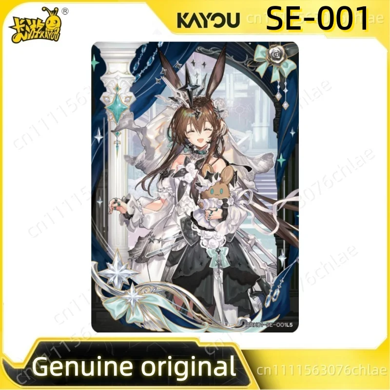 Authentic KAYOU X Arknights Luminescent Serenade Vol1 Rare Limited