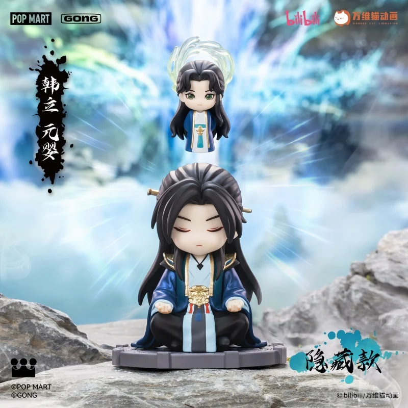Authentique POP MART × GONG Mortal Cultivation Biography Blind Box Figure Han Li Anime Peripheral Ornament Fans Collection Gift Toys