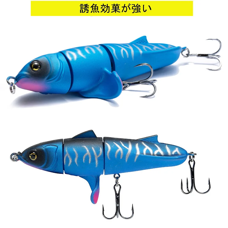 1 Pcs 24g/110mm Topwater Fishing Lure Whopper  Artificial Bait Hard Plopper Soft Rotating Tail Fishing Tackle Fishing Bait