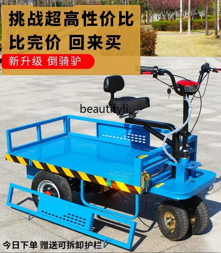 Electric Hand Truck Reverse Donkey Handling Cart Truck King Turnover Agricultural Vehicle