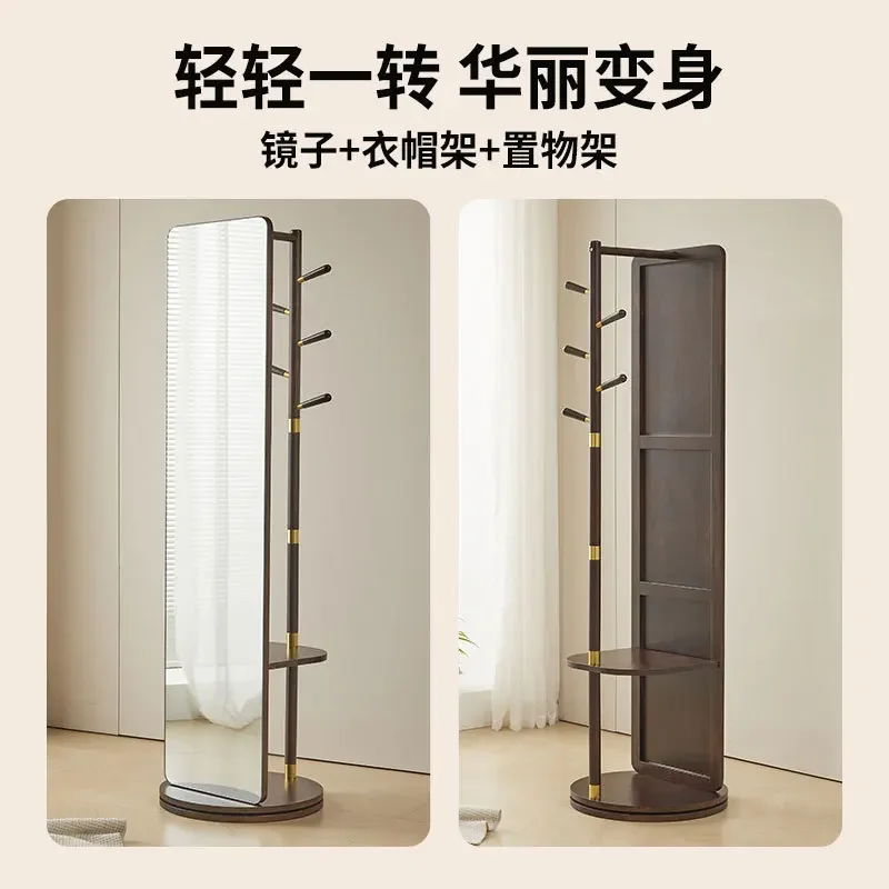 Solid wood new Chinese full-length mirror floor-to-ceiling rotatable full-body hanger square mirror