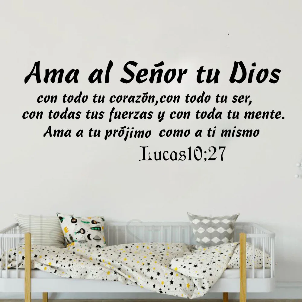 Spanish Bible Verse Lord Wall Decal  Josue 24:15 Christian Inspirational Quote Wall Sticker Bedroom Living Room Home Wall Decor