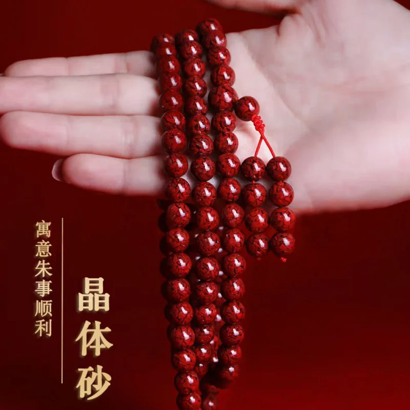 

Natural stone 108-bead Buddhist bracelet multi-loop necklace women and men