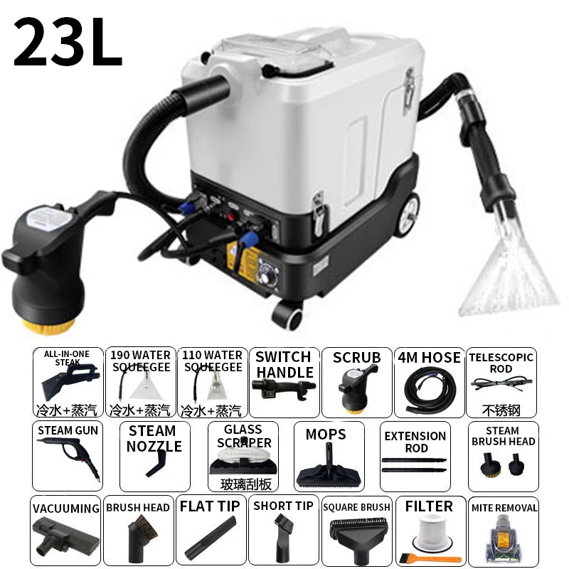 23L/11L Carpet Cleaning Machine Sofa Curtain Mattress Hotel Fabric Dry Foam Spray Pump One Household Small Steam Cleaner