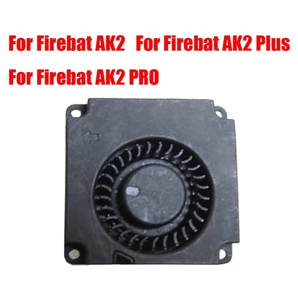 

MINI PC CPU Fan For Firebat AK2 / AK2 PLUS / AK2 PRO DC5V 0.2A New