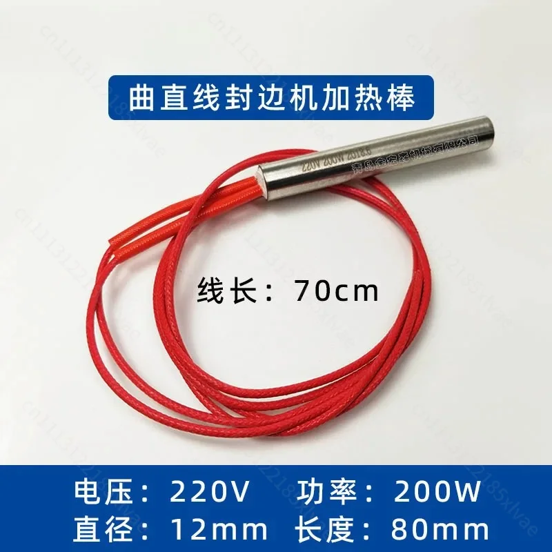 For New Curved‑Straight Edge Bander Heating Plate, Heating Rod & Tube for Manual Mechanical Edge Sealing Equipment