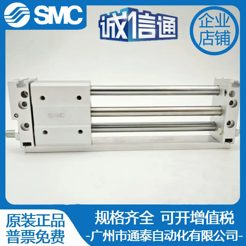 2025 Rodless Cylind… - image