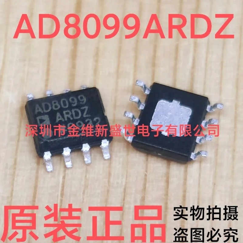 1PCS AD8099ARDZ AD8099ARD AD8099 Brand new imports Packaging:SOIC-8