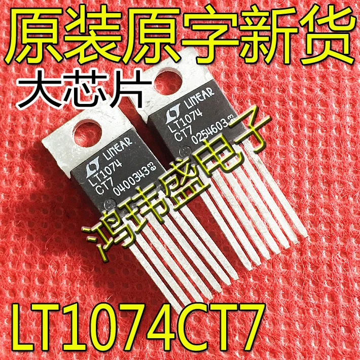 

10pcs original new LT1074CT7 LT1074IT7 TO-220 7-terminal switch regulator IC