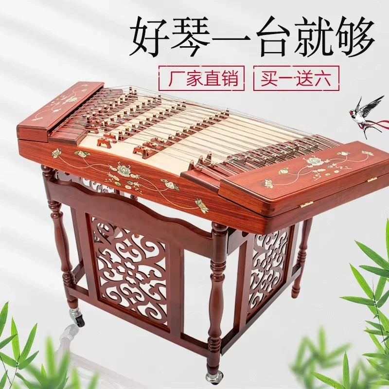 Dulcimer musical instrument mahogany children's adult introductory rosewood/wenge professional examination to play yangqin
