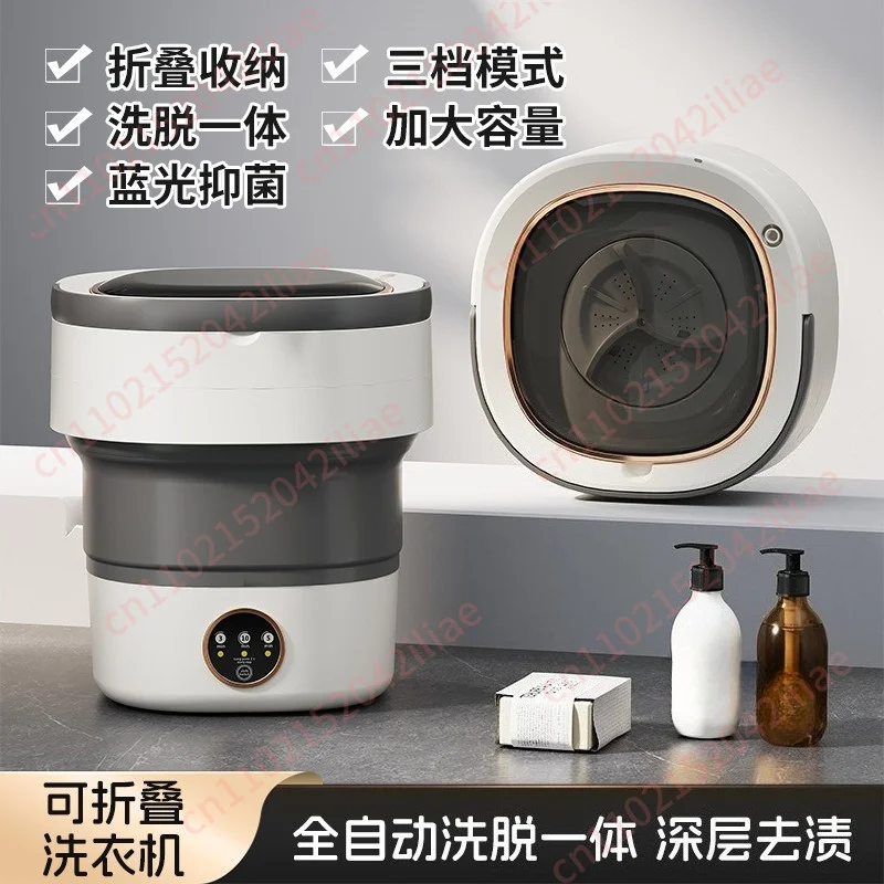 Folding washing machine 16L elution all-in-one machine small portable mini washing machine
