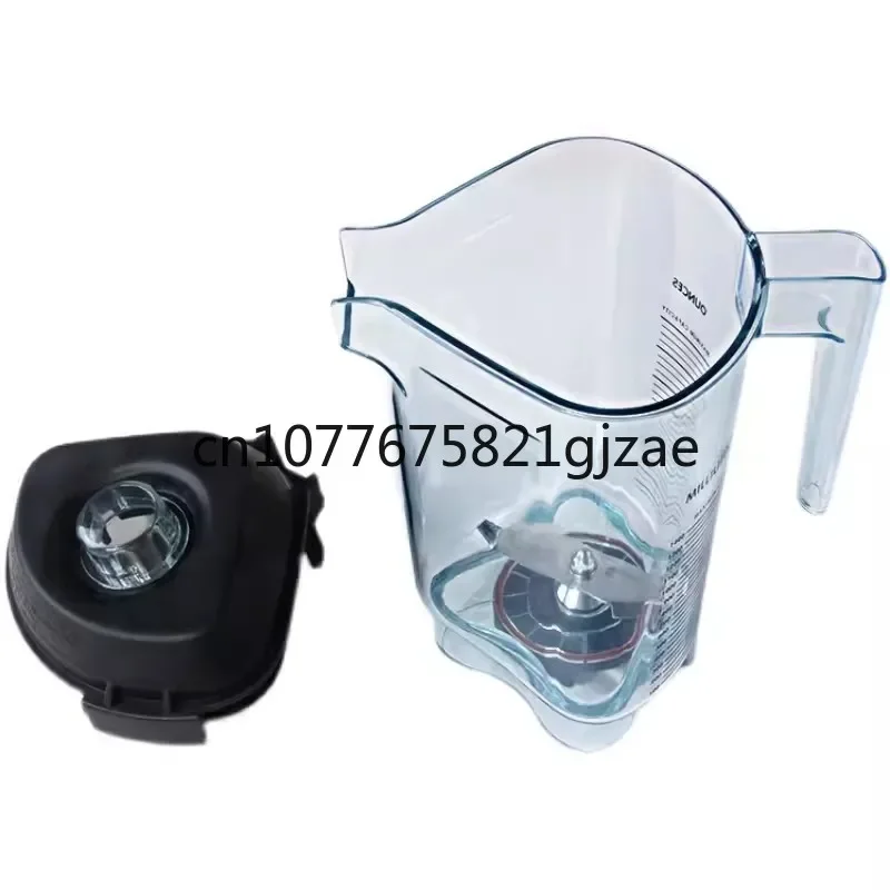 

Blender Cup for VITAMIX VM0149 VM0122 VM0127 blender replacement cup