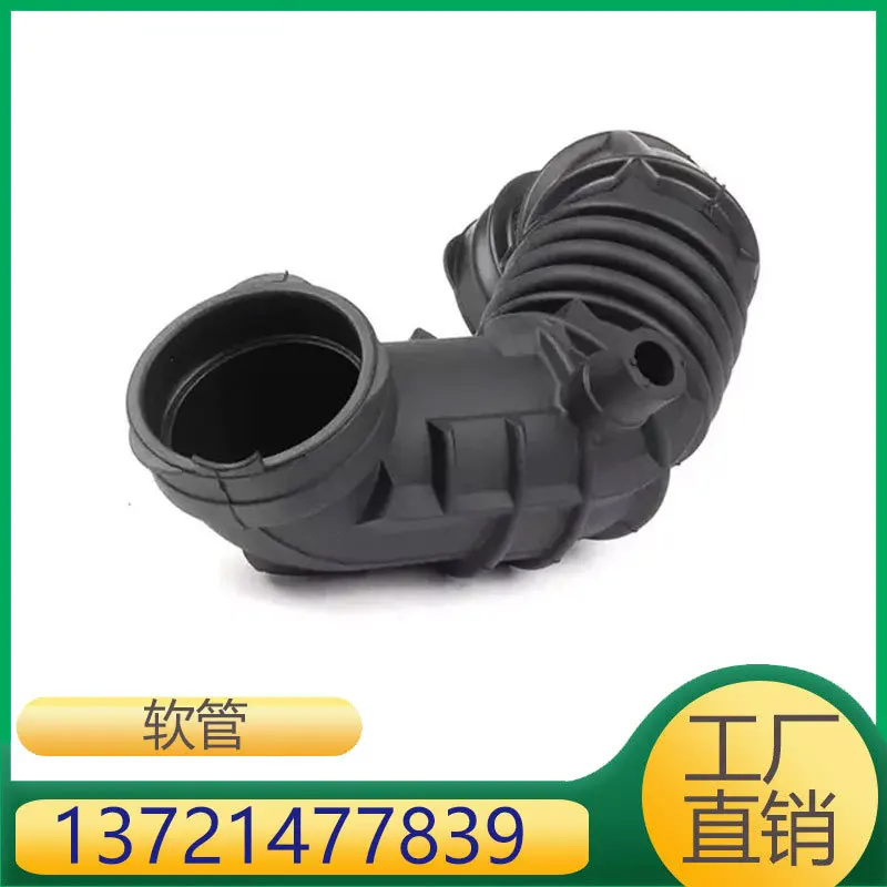 

Suitable for MINI, BMW, Hose, Rubber Dust Cover 13721477839