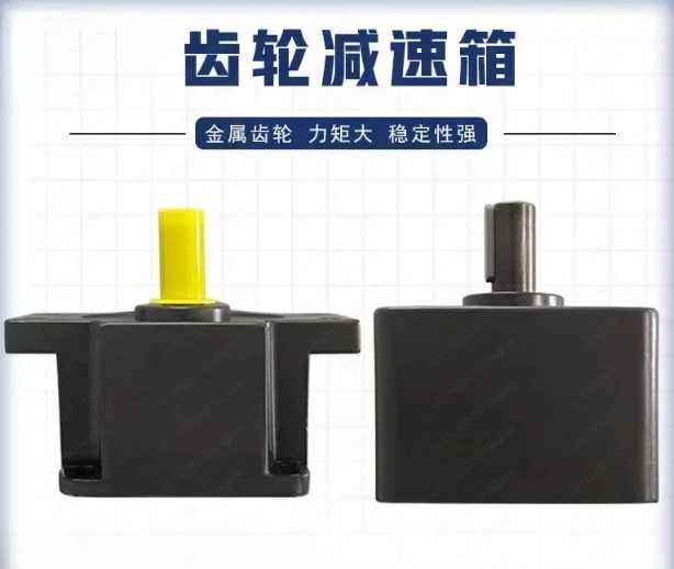 Speed Control Gearbox Motor Transmission