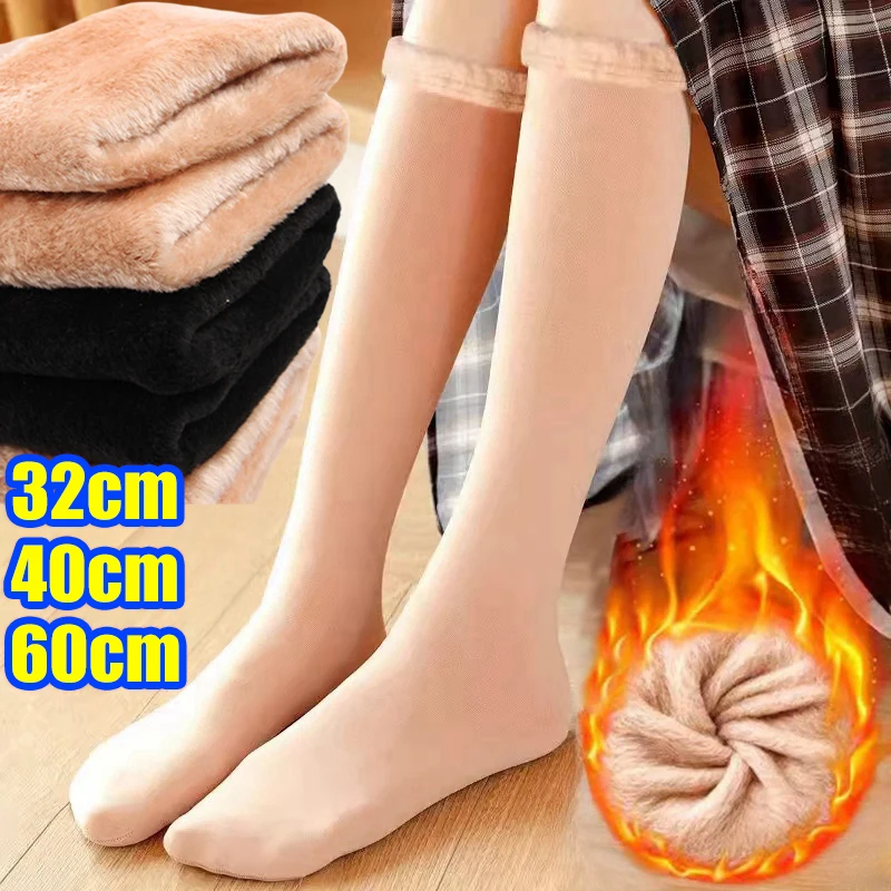 Winter Thicken Velvet Over Knee Socks Women Warm Thigh High Long Socks Skin Black Plush Stockings Compression Boots Leggings