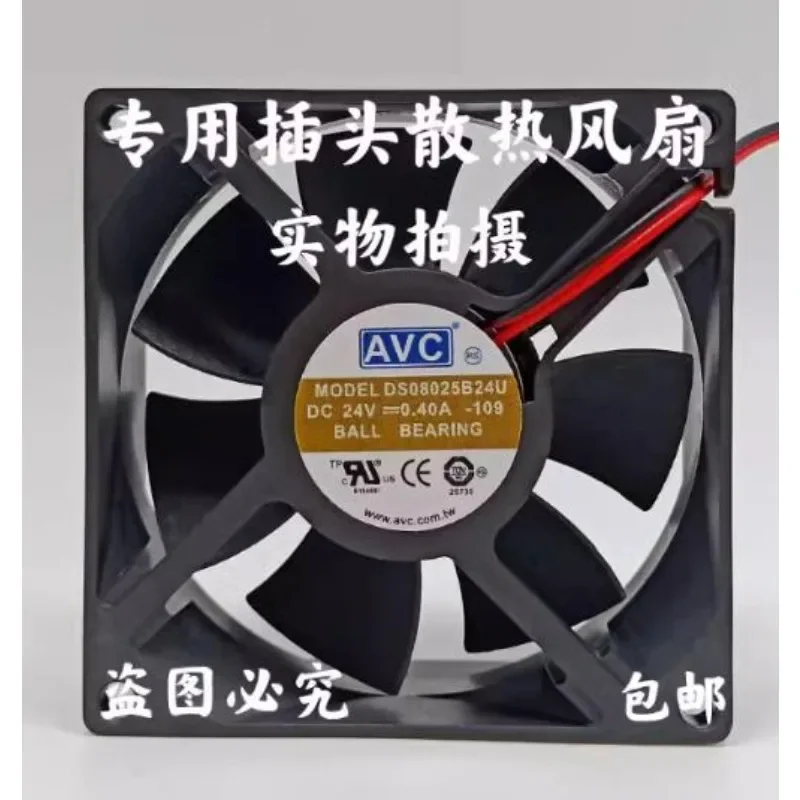 New Fan For Avc DS0…