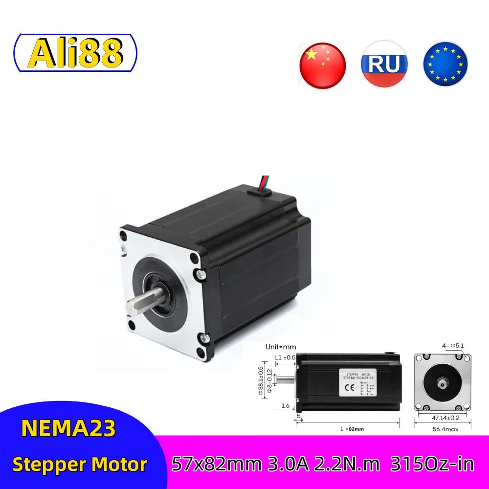 2.2N.m Nema23 Stepper Motor 57x82mm 2 Phase 4-Leads DC Motor 57HS82 3A  315Oz-in 6.35mm or 8mm Shaft  for 3D Printer