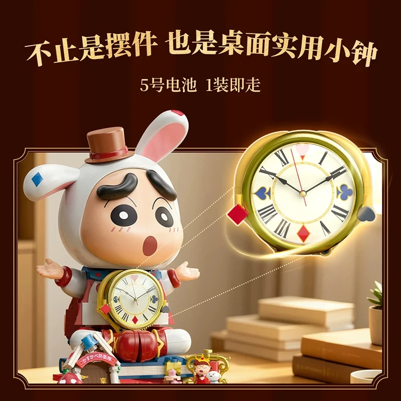 Ready Stock KEEPPLEY Crayon Shin-chan Wonderland Roaming Building Block,Large Figure with Real Clock, Plastic Assembly Model Toy