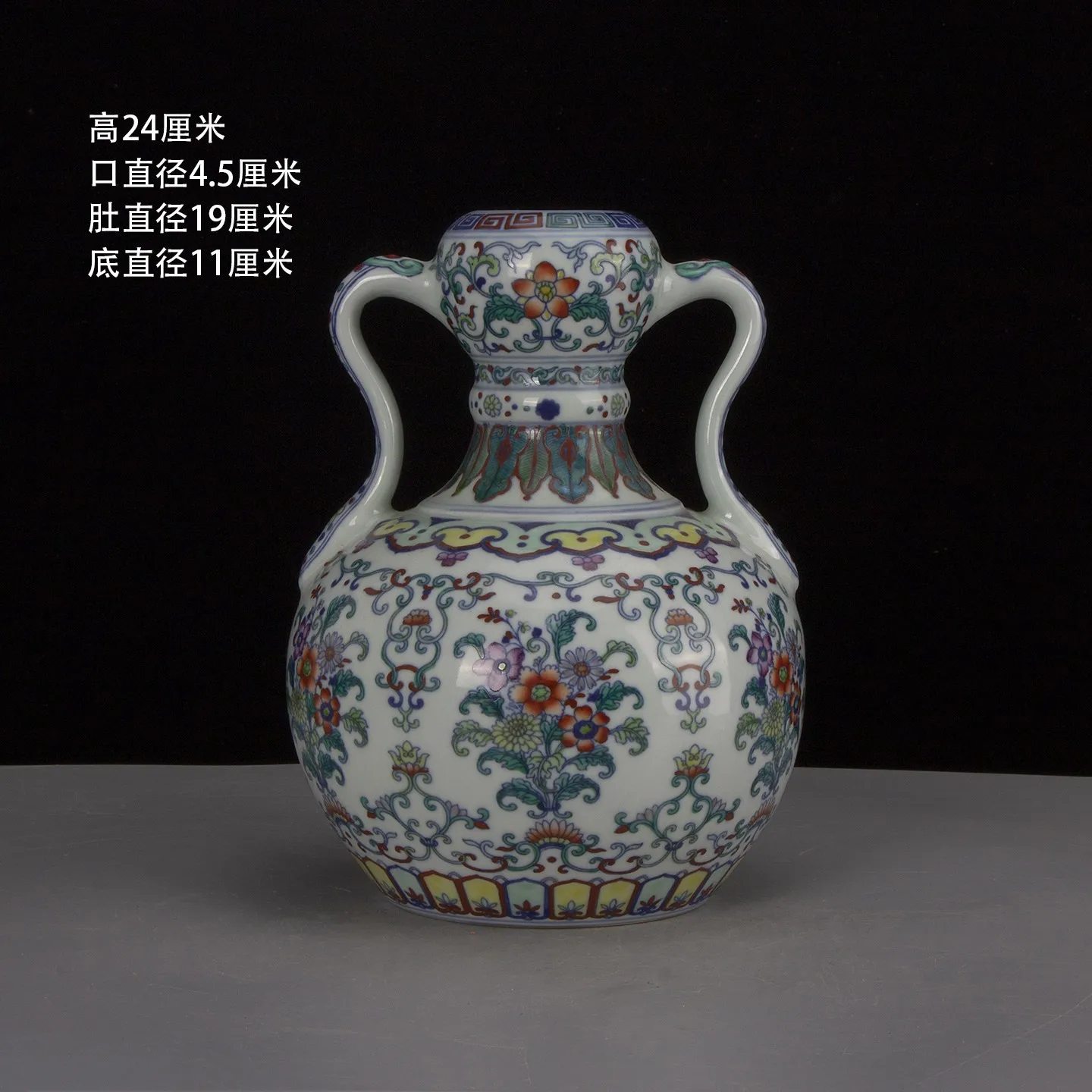 Chinese Blue and White Doucai Porcelain Vase Qing Yongzheng Flower Pattern 9.45