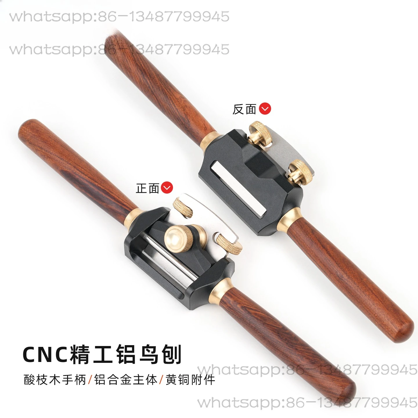 

Woodworking Bird Planer One-word Planer Fine-tuning Flat Bottom Arc Bottom Musical Instrument Model Spoon Handmade Mini Planer