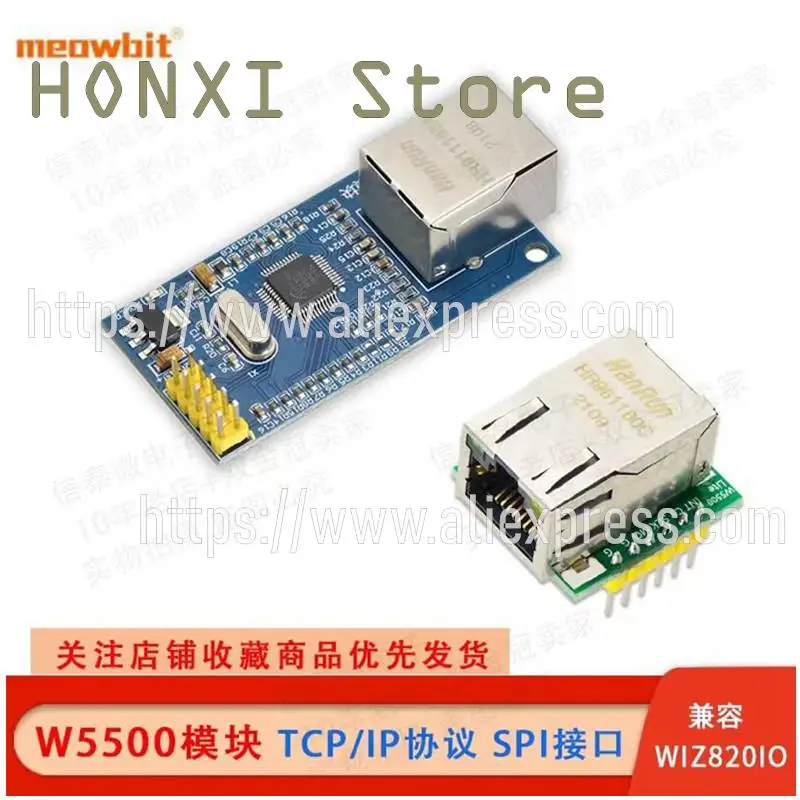 Сетевой модуль Ethernet W5500, 1 шт., интерфейс SPI/совместимый протокол Ethernet TCP/IP WIZ820io