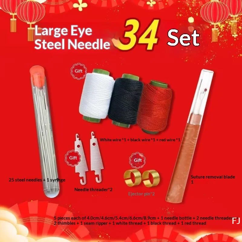 [YU]Sewing Tool Set Hand Repair Tools Multi-Purpose Needle And Thread Kit Household DIY Apparel Sewing Supplies