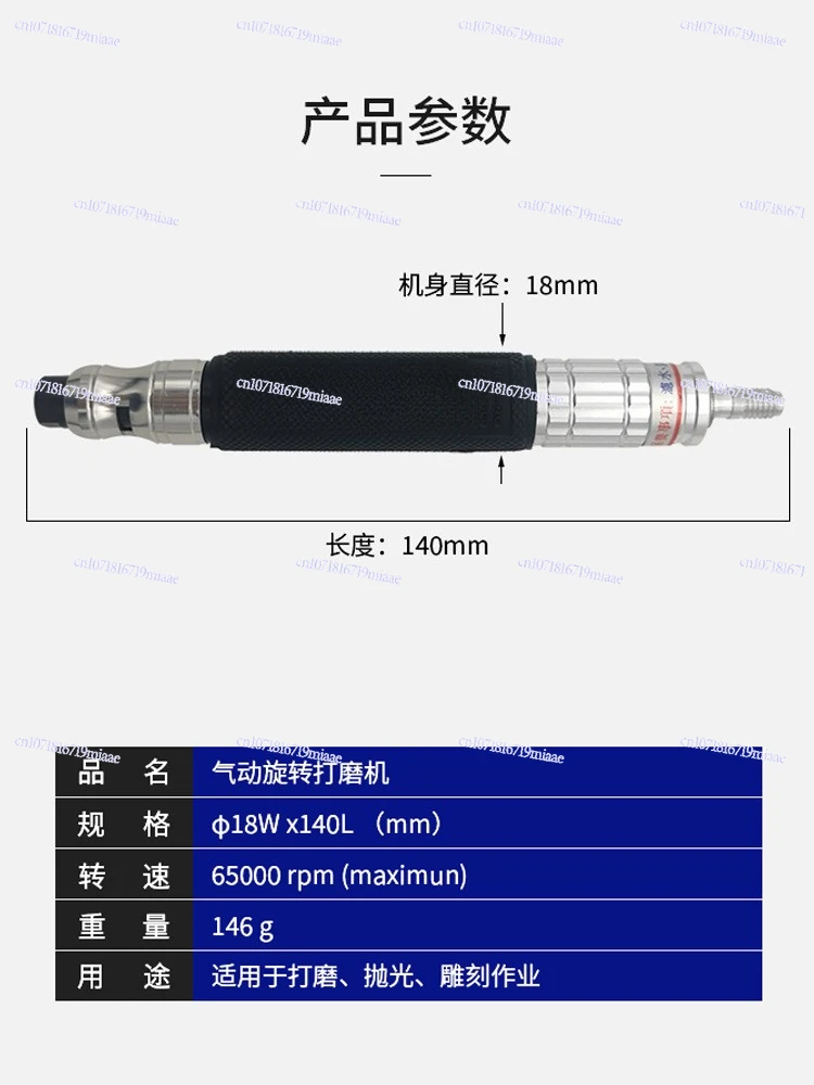 Pneumatic Grinding Machine CAL-370A High Speed Grinding Machine Air Pen Polishing Engraving Mill