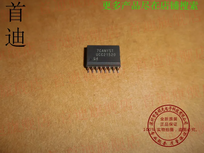 Free shipping    UCC21520DWR UCC21520DW UCC21520      10PCS
