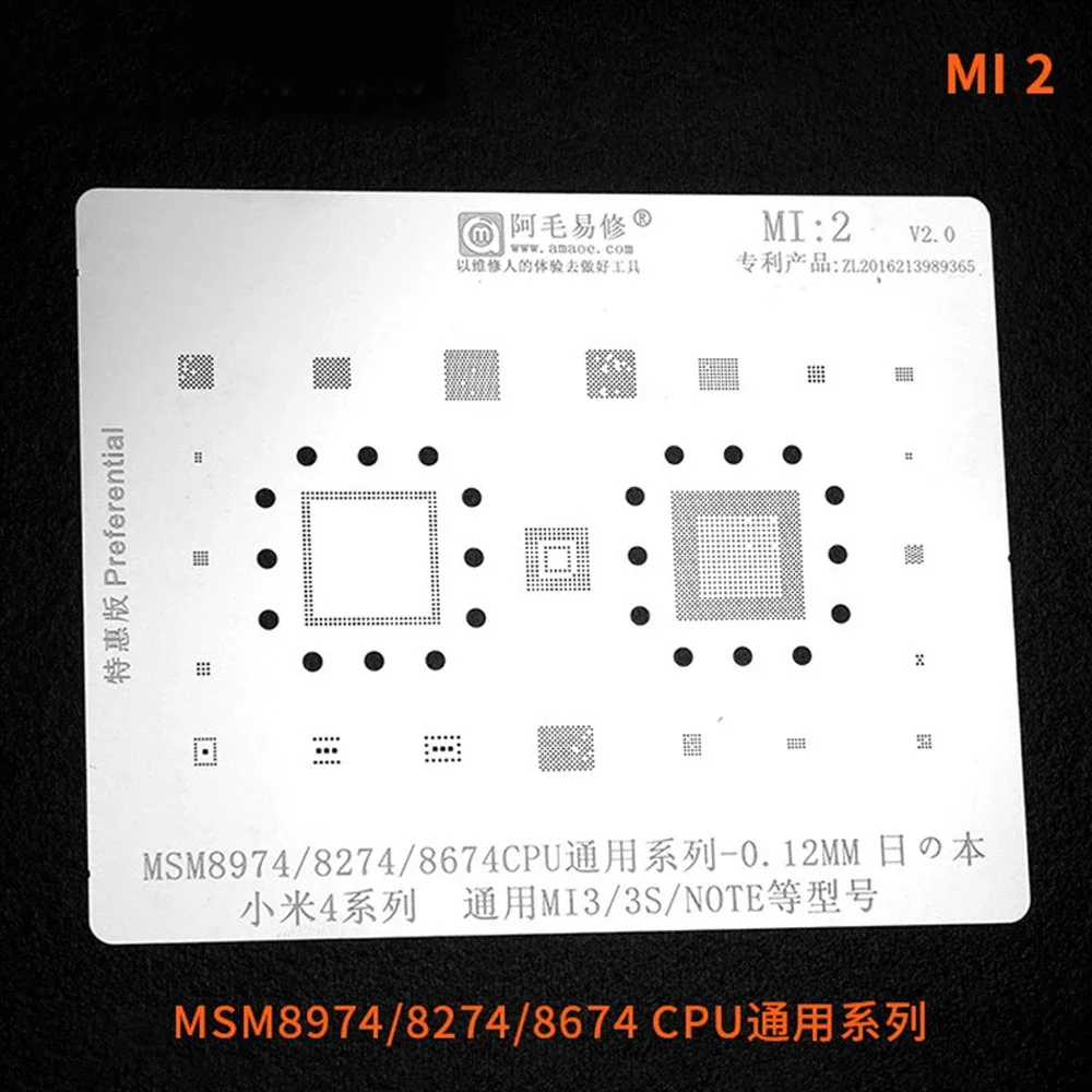 Amaoe Stencil MI1-MI14 For Xiaomi Redmi Phone CPU RAM PMIC AUDIO WIFI Power Charger IC Chip BGA Reballing Stencil