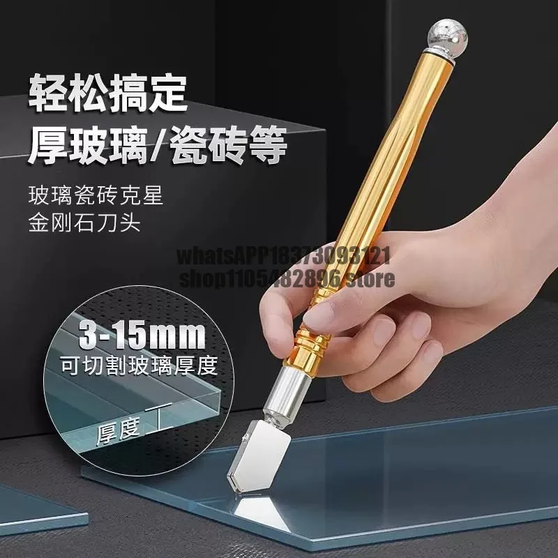 Diamond thick glass special knife industrial grade ceramic tile cutting artifact opening compass knife