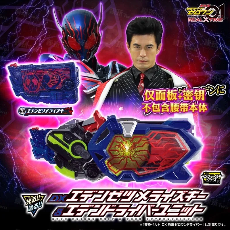 PB SUPER BEST DX Kamen Rider 01 01 Eden Key แผงต่อพ่วง Reissue งานฝีมือชุดอุปกรณ์เสริมของขวัญแม่ของเล่นเด็ก