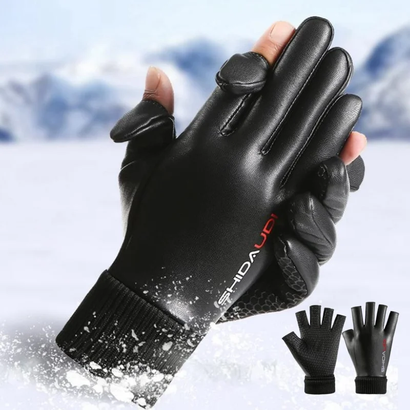 Two Fingers Flip-Up Gloves, PU Leather Warm Gloves, Waterproof and Cold-Proof, Winter Outdoor Cycling, Driving and Fishing