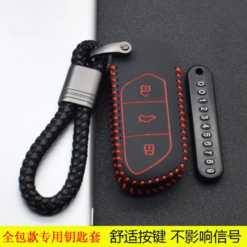 New Energy Remote Control Leather Key Cover Keychain Key Case for Voyah Free 2021